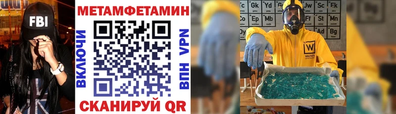 АМФЕТАМИН 98%  магазин продажи наркотиков  Кизилюрт 