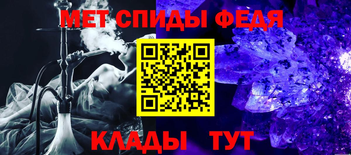 Amphetamine  Amphetamine VHQ  АМФ  Вход с VPN  Кизилюрт 