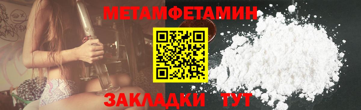 АМФЕТАМИН   Гашиш  КОКАИН  Вход с VPN  Кизилюрт  МЕФ  