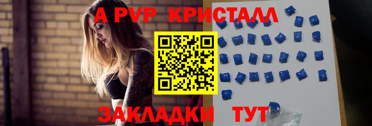 А ПВП СК КРИС Кизилюрт