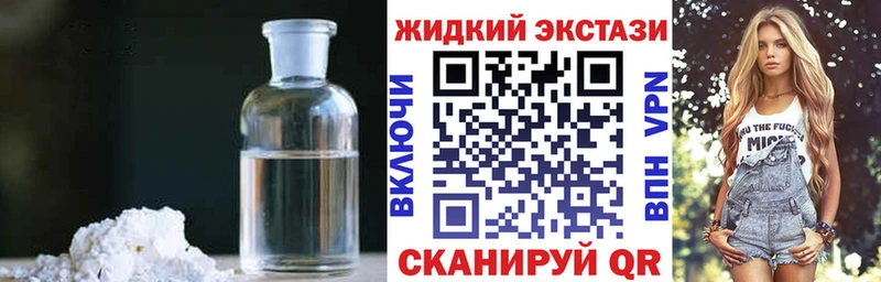 купить наркотики сайты  Кизилюрт  БУТИРАТ BDO 33% 