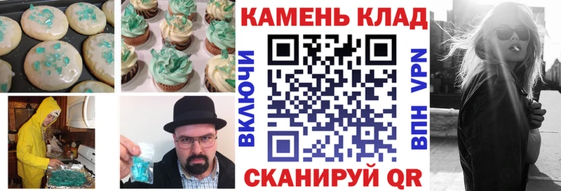 Canna-Cookies конопля Кизилюрт