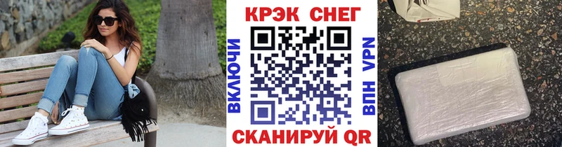 блэк спрут онион Кизилюрт Кокаин Fish Scale купить наркоту