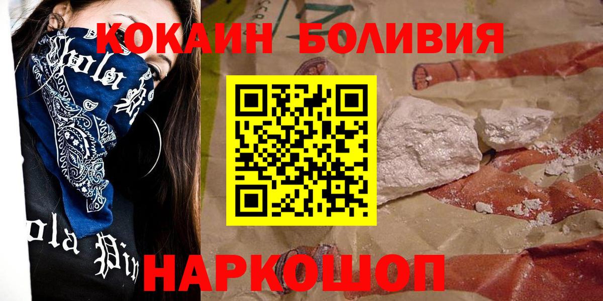 Cocaine 99% Кизилюрт