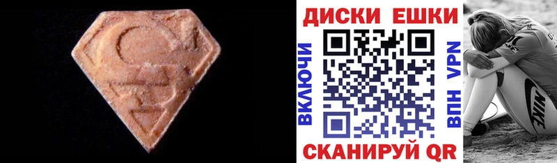 Ecstasy Cube  продажа наркотиков  Кизилюрт 