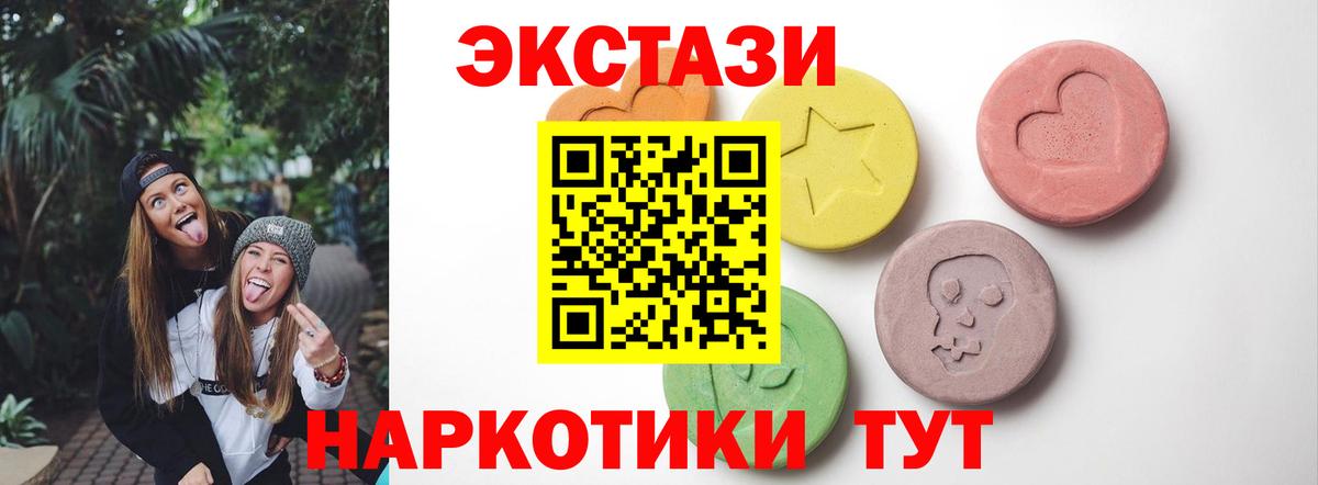 Ecstasy XTC  kraken ССЫЛКА  ЭКСТАЗИ  Кизилюрт  ЭКСТАЗИ 99%  Вход с VPN 