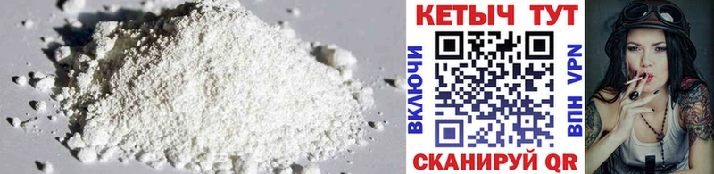 КЕТАМИН ketamine  где найти наркотики  Кизилюрт 