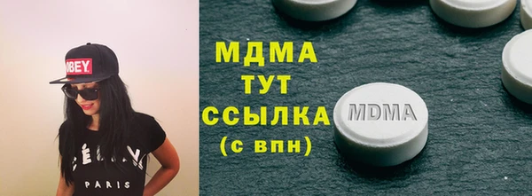бошки Абдулино