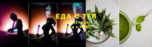 мефедрон Алексеевка