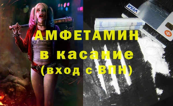 мефедрон Алексеевка