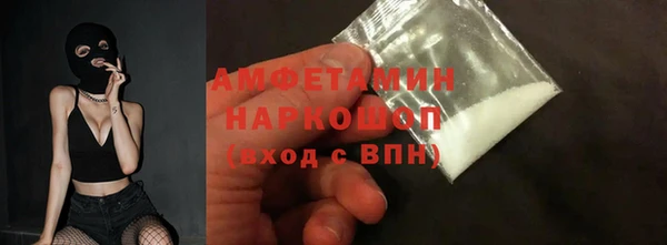 меф VHQ Абаза