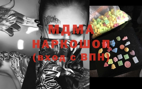 мефедрон Алексеевка