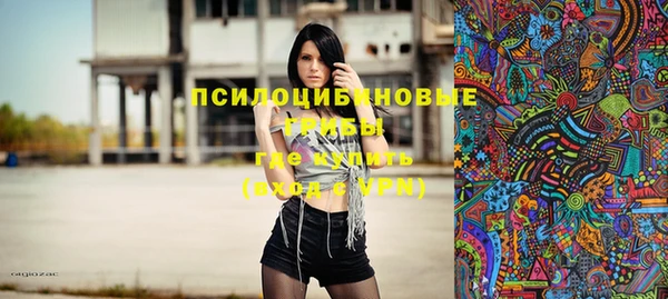 бошки Абдулино
