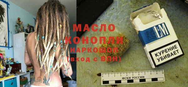 бошки Абдулино