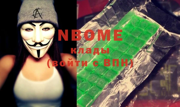 мефедрон Алексеевка