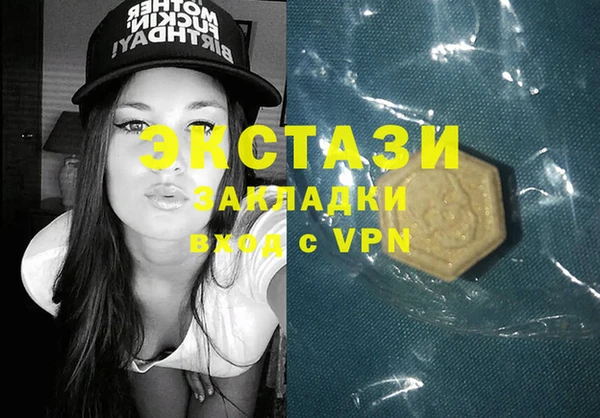 ПСИЛОЦИБИНОВЫЕ ГРИБЫ Алексин