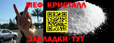 круглые Краснокаменск