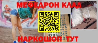 MDMA Краснознаменск