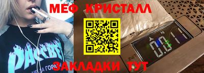 круглые Краснокаменск