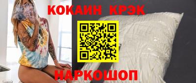 круглые Краснокаменск