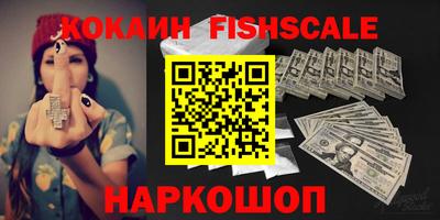 мяу мяу кристалл Краснодар