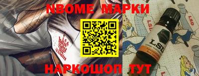 круглые Краснокаменск