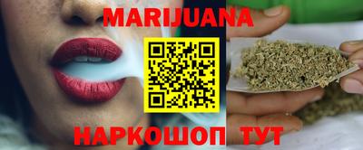 мяу мяу кристалл Краснодар