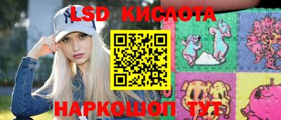круглые Краснокаменск