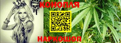 мяу мяу кристалл Краснодар