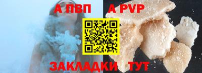мяу мяу кристалл Краснодар