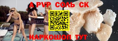 круглые Краснокаменск