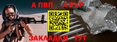 мяу мяу кристалл Краснодар
