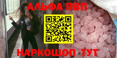мяу мяу кристалл Краснодар