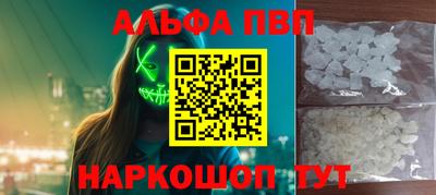 круглые Краснокаменск