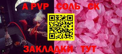 MDMA Краснознаменск