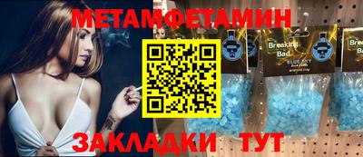 MDMA Краснознаменск