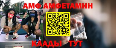 MDMA Краснознаменск