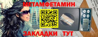 круглые Краснокаменск