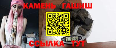 круглые Краснокаменск