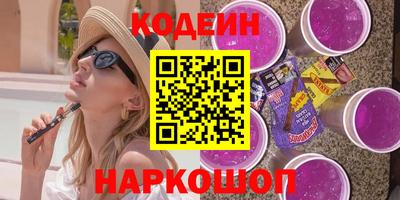 мяу мяу кристалл Краснодар
