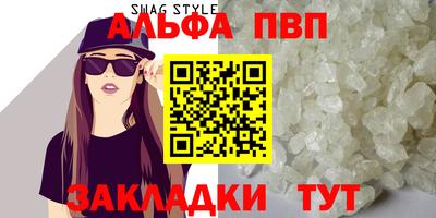 круглые Краснокаменск