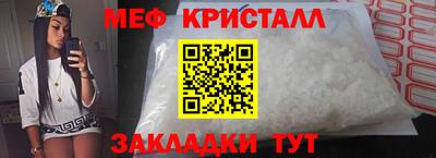 MDMA Краснознаменск