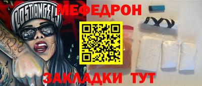 MDMA Краснознаменск