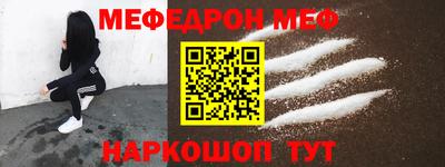 круглые Краснокаменск