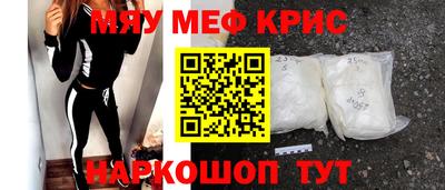 MDMA Краснознаменск