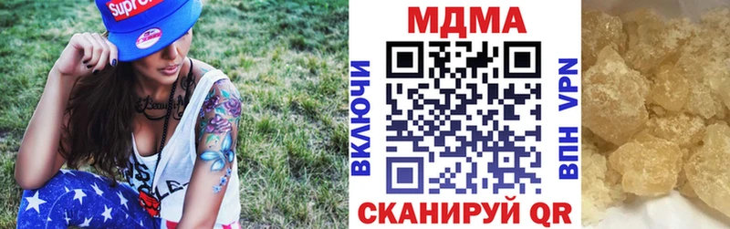 MDMA молли  даркнет сайт  MEGA вход  Кизилюрт 