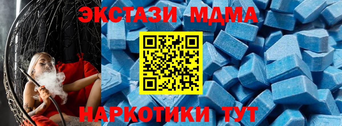 MDMA VHQ  Вход с VPN  Кизилюрт 