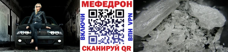 продажа наркотиков  Кизилюрт  darknet клад  МЕФ VHQ 