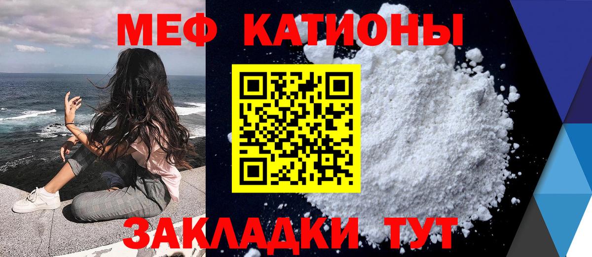 Меф кристаллы  Вход с VPN  Кизилюрт 