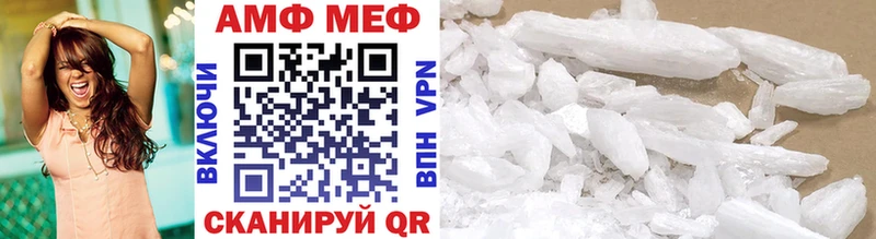 как найти Кизилюрт МЕТАМФЕТАМИН Декстрометамфетамин 99.9%